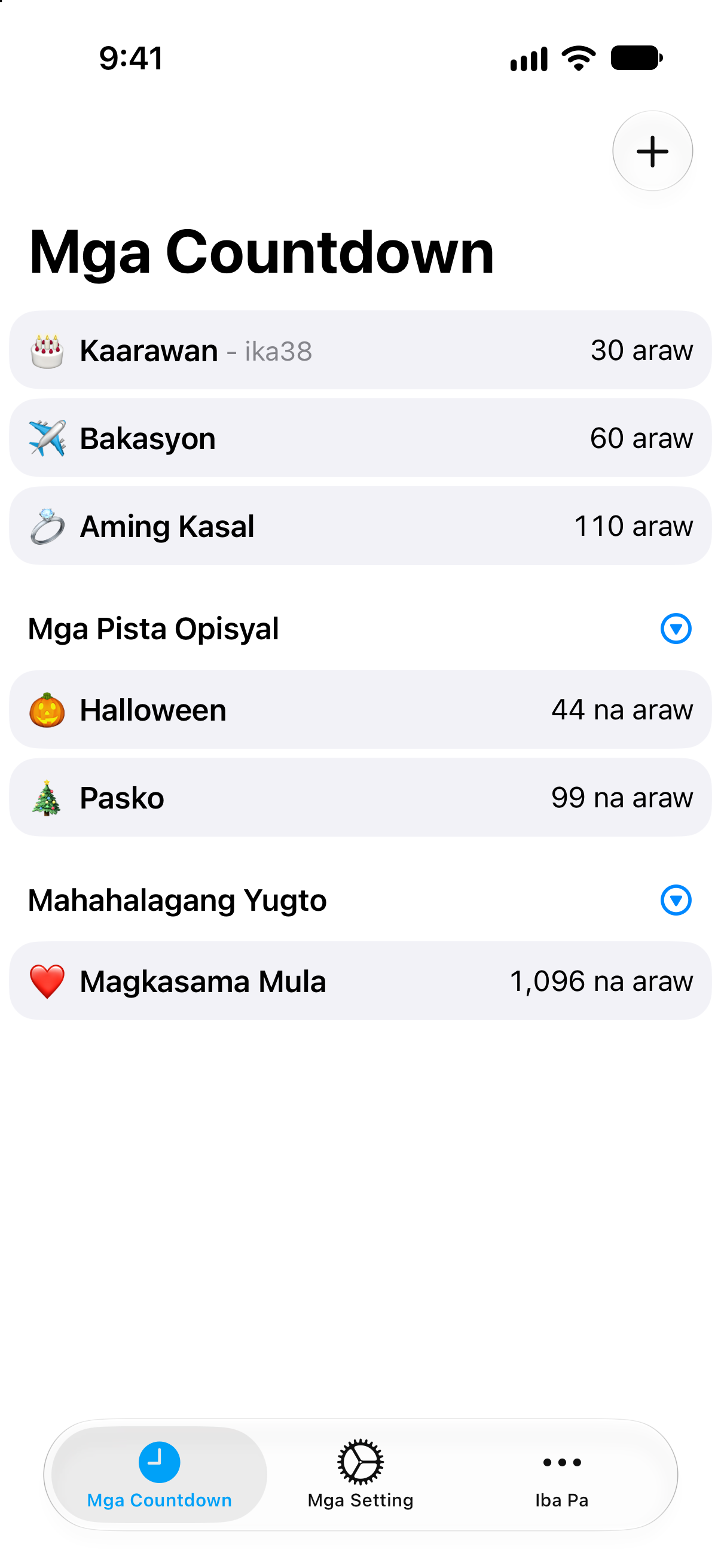 Bilang Paurong — Maikling listahan ng maraming kaganapan.