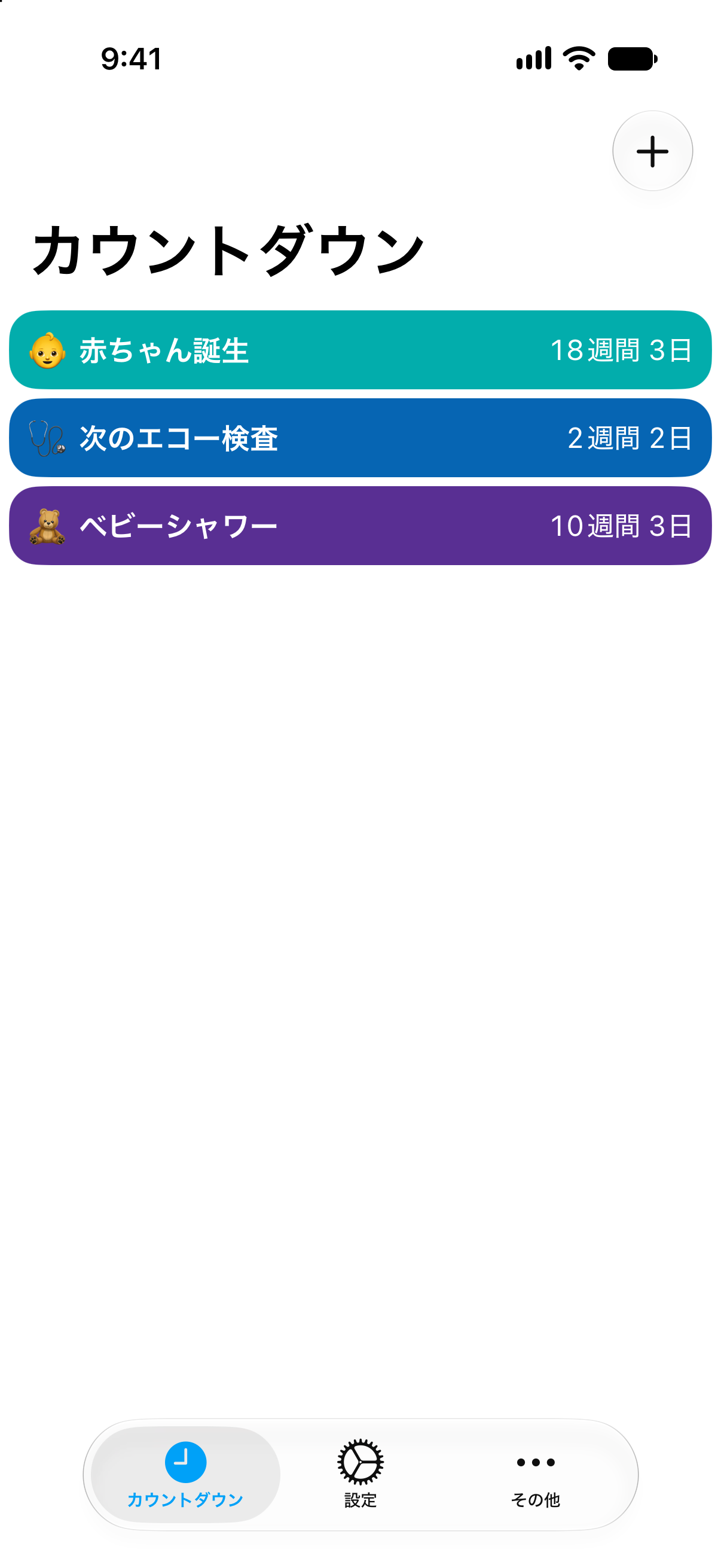 赤ちゃんの誕生までの残り週数と日数を表示したカウントダウンの妊娠カウントダウン。