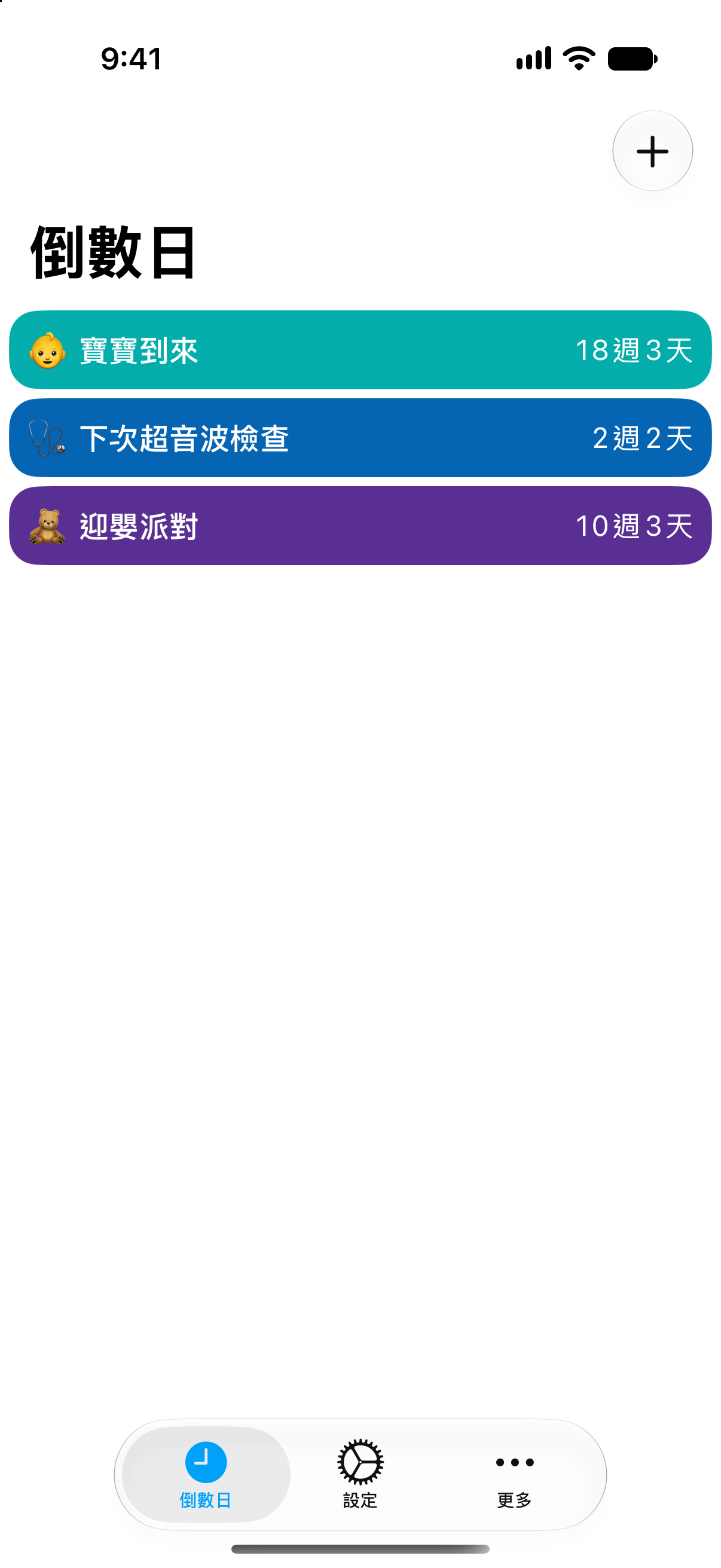 倒數日 中的孕期倒數，以週數和天數顯示距離寶寶出生還有多久。